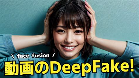 deepfake spank|ディープフェイク Playlist .